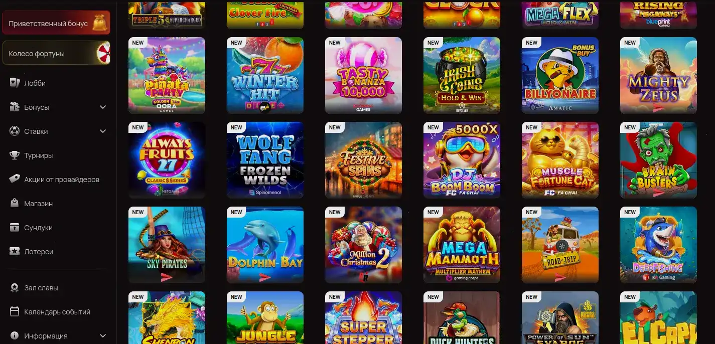 Эксклюзивные слоты Atom casino